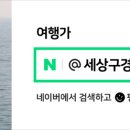 장자도바위섬민박 이미지