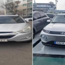 하나모터스 이미지