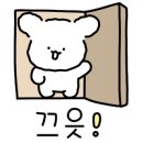 어굼터 용전점 이미지