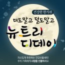 (주)뉴트리온 이미지