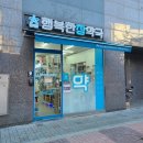 손이비인후과의원 네이버블로그