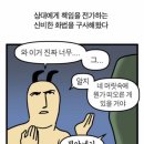 성실산장어숯불구이 네이버블로그