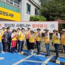 사랑세탁 이미지