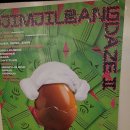 무선사우나 이미지