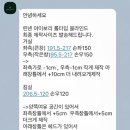 성실한세탁 | 부산 모두의창 본점 린넨 롤 블라인드 후기