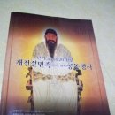 공동축사 이미지