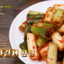 우리김치반찬 이미지