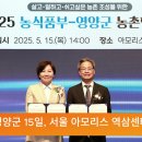 영양군, 농식품부와 366억원 규모 농촌협약 체결 이미지