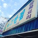 우신반점 이미지