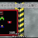 슈팅 오락실 이미지