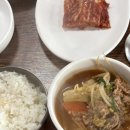 찬영각식당