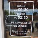 진흥반점 - 금산군 건삼전3길 5 | 전국 5대 짬뽕이라는 ‘진흥반점’1968년부터 지켜온 맛, 대구 진흥반점 짬뽕볶음밥 오픈런 성공 후기!