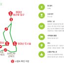 청대산 주차장 이미지