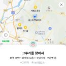 로스트앤베이크 - 용인시 처인구 | 로스트앤베이크