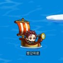 메이플 직업 탄지로 육성 후기!