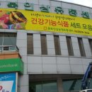 두선디자인.딸기현수막