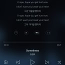 2026 어썸뮤직페스티벌 1일차 후기 ~ 근데이제김성규를중심으로