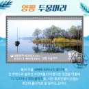 한국인이 꼭 가봐야 할 관광지시리즈 우표 발행 이미지
