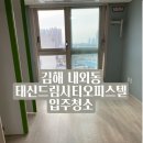 태신드림시티 이미지