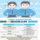 동남경찰서 이미지