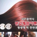 헤어살롱B&G 이미지