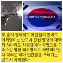 이화영 부인 개딸 당원 입니다~ 100% 이미지