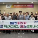 동문2동주민센터 이미지