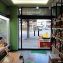 인화온누리약국 이미지