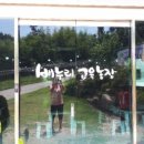 한밭숯불갈비 - 사천시 팔포2길 6-5 | 한밭숯불갈비