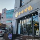신시로16길1-22 이미지