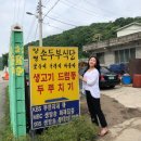 아줌마식당 티스토리