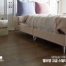편안함을 더해주는 구스내장 등받이 비비드침대와 떼라페딕매트리스 배송후기 이미지