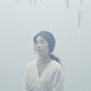 이자람 판소리 노인과 바다 이미지