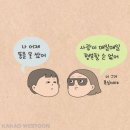 [📆]삼월은 붉은 구렁을