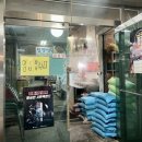 진성농산 이미지