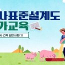 표준축산 이미지
