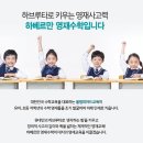 생각은사고력수학학원