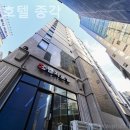 엠지호텔 - 종로구 청계천로 63-3 | [광화문/호텔] 엠지 호텔 종각 서울 한복판에서 찾은 조용한 쉼터