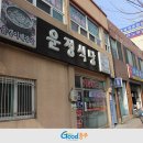211-운정3-211 이미지