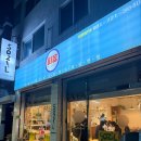 소질 | [성남]카페 소질 / 모란 카페 / 버터떡 카페 소질 / 버터떡 먹은 후기