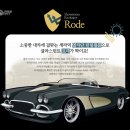 WR(인천광역시 서구)-[건지로]-하-35 | 미추홀구 썬팅 레이 글라스틴트 로데 시공후기