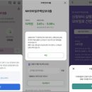 [단독] 모든 은행, 주담대·신용대출 비대면 접수 중단했다 이미지