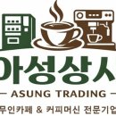 목민커피