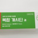 열린동물약국 이미지