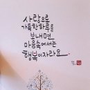 기분좋은날 네이버블로그