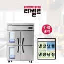 동성냉장 - 포항시 남구 일출로707번길 707-56 | 동성냉장