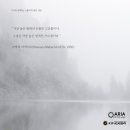 명상과 함께하는 힐링 요가 이미지