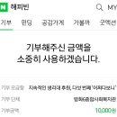 방화6복지관