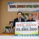 병영초등학교 이미지