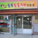 내성천1길 이미지